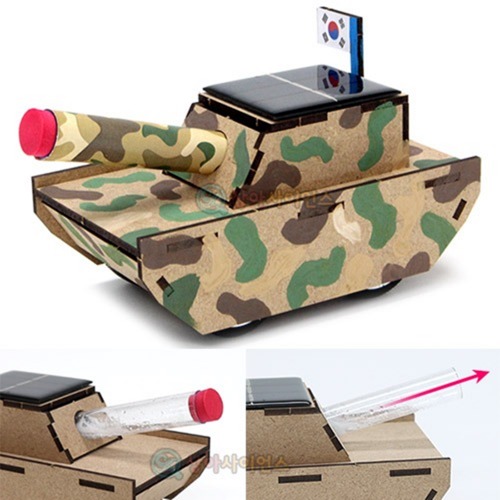 DIY 기체발사 태양광 탱크 아크릴물감 포함 1인용